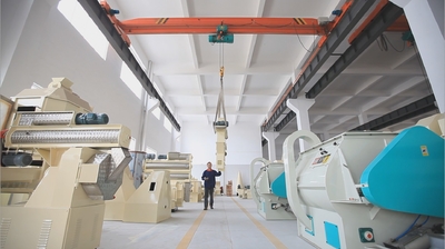 WUXI HUAMU MACHINERY CO.,LTD